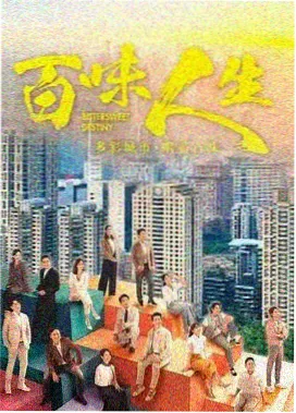 前途无量 剧照 团队会议